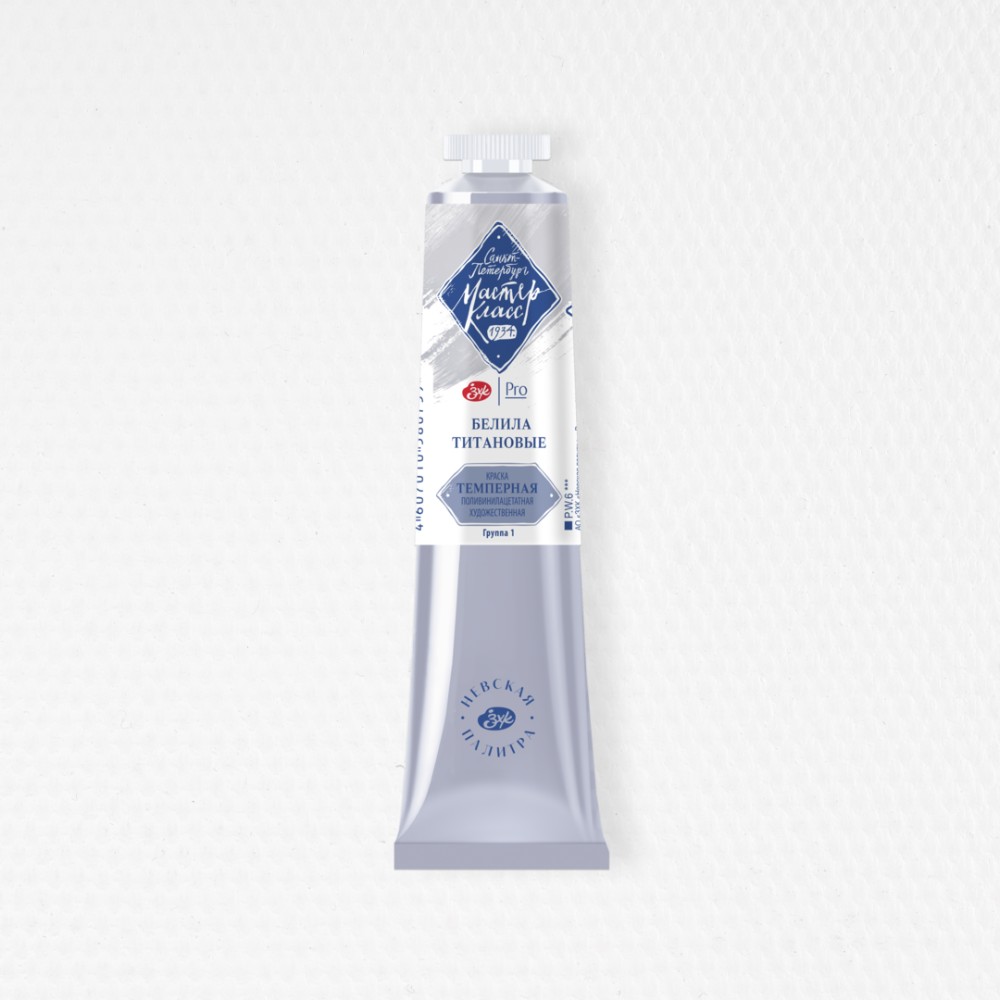 Краски темперные 