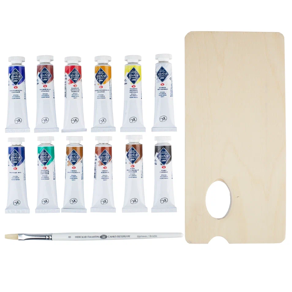 Краски масляные 