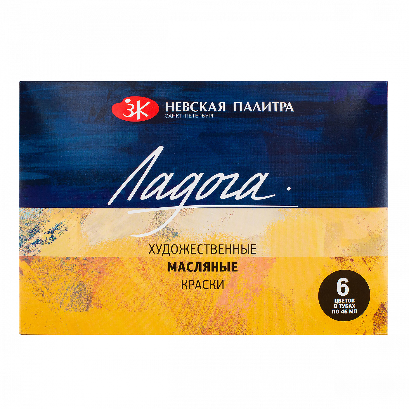 Краски масляные 