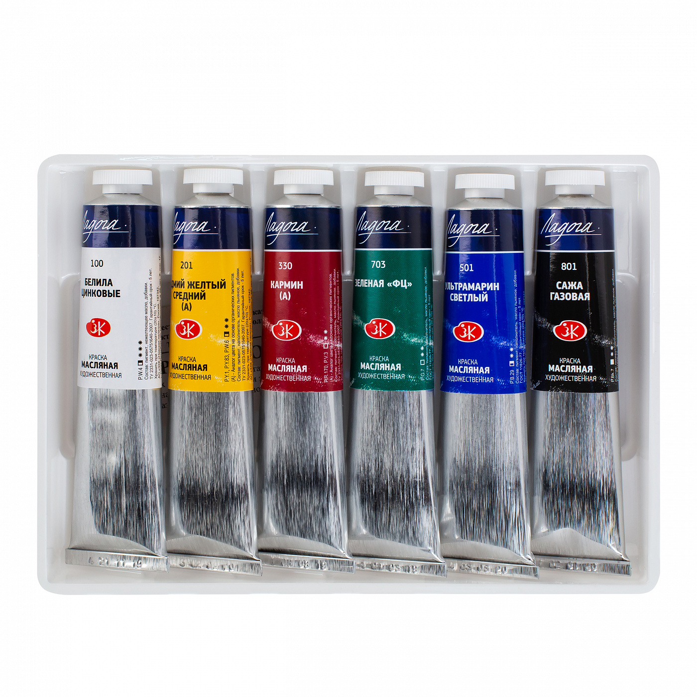 Краски масляные 
