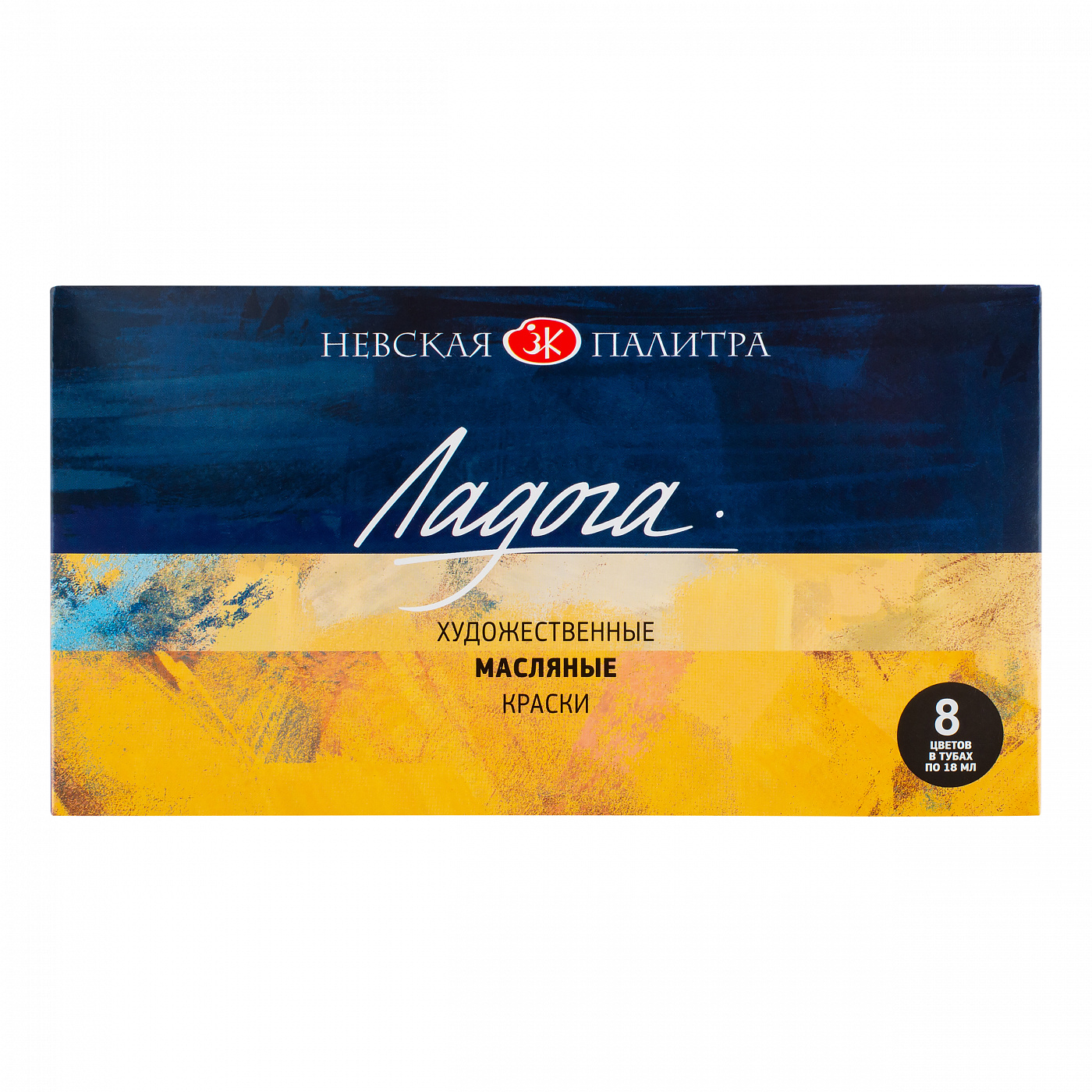 Краски масляные 