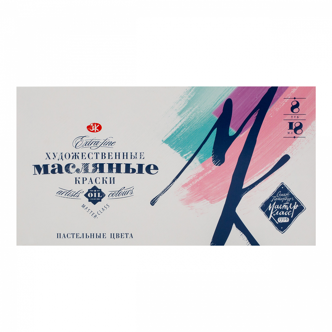 Краски масляные 