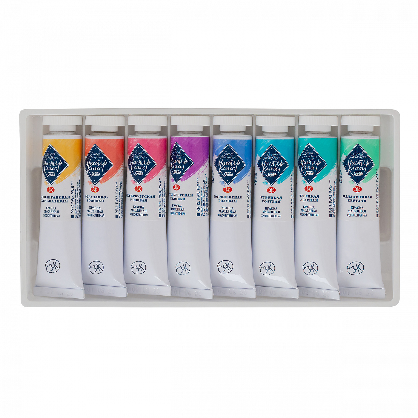Краски масляные 