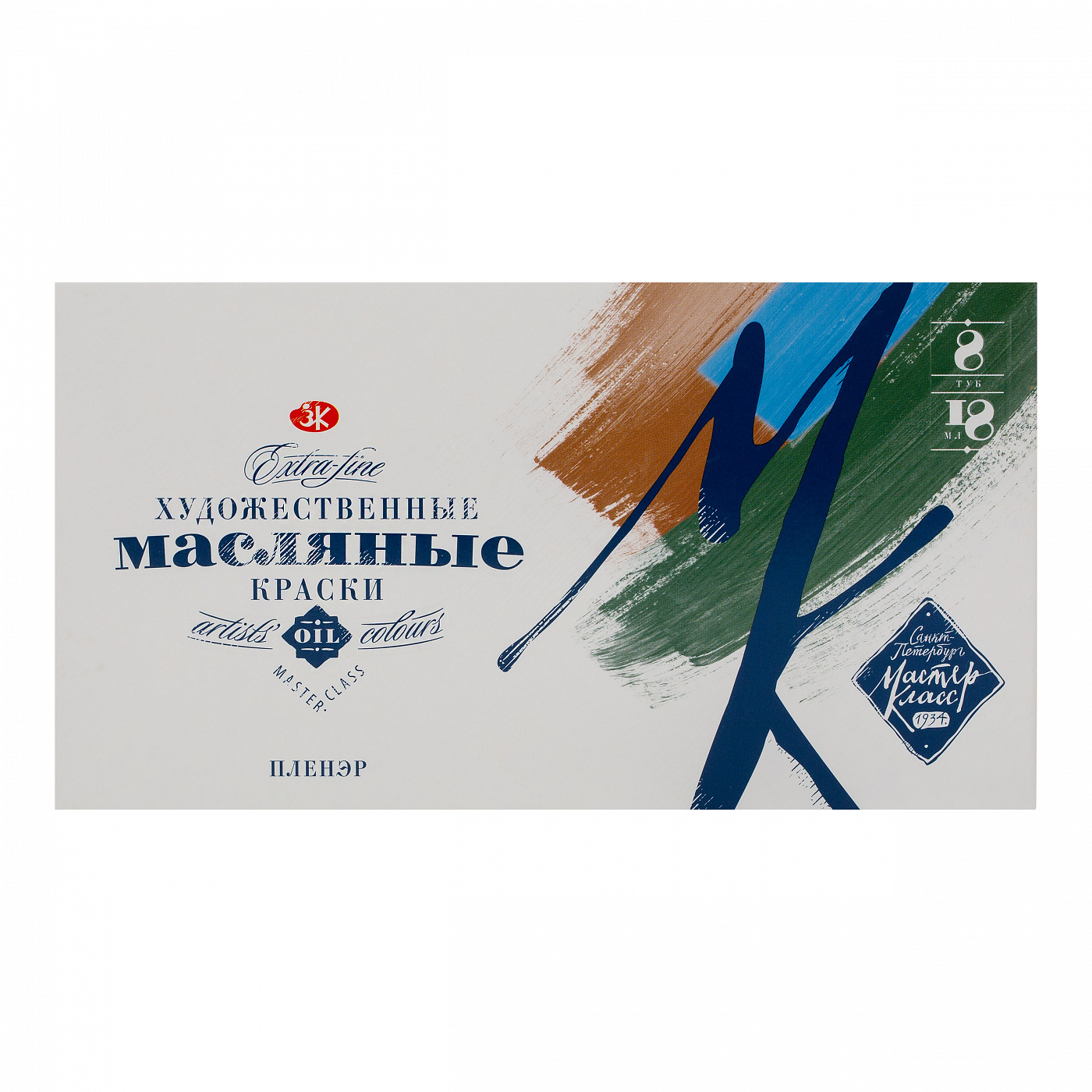 Краски масляные 