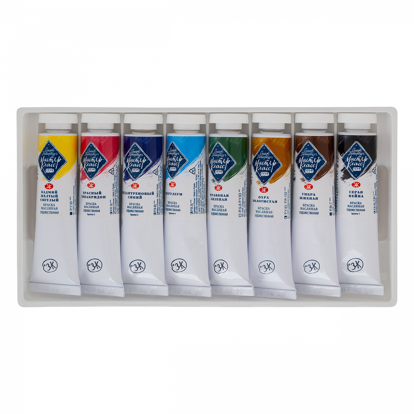 Краски масляные 