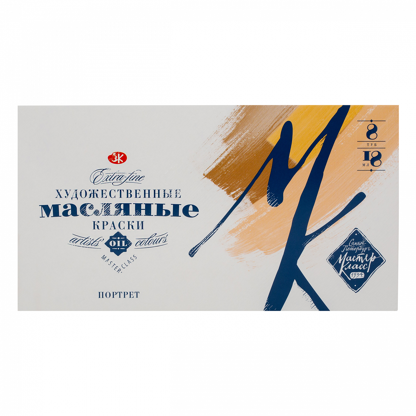 Краски масляные 