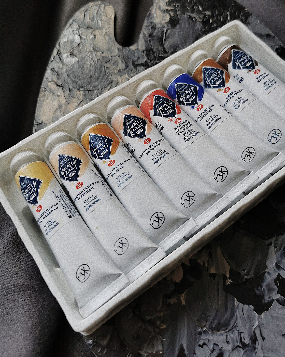 Краски масляные 