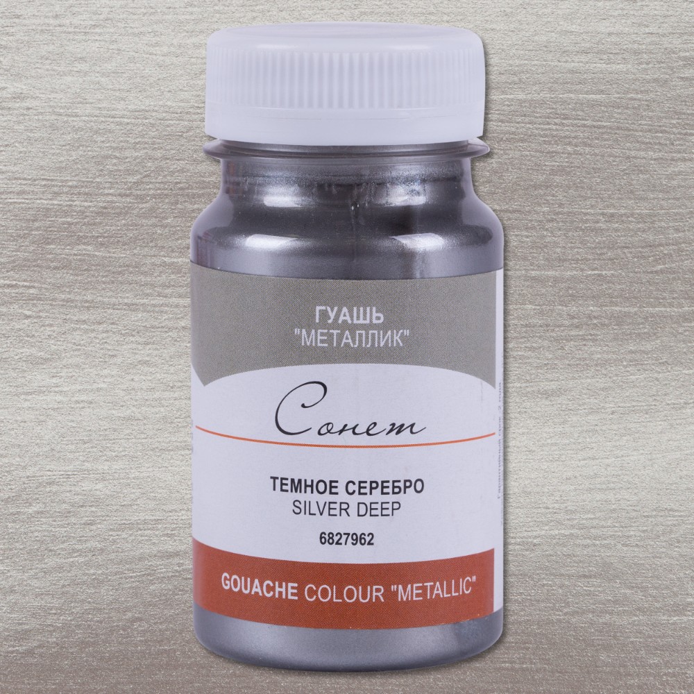 Краски гуашевые металлик 