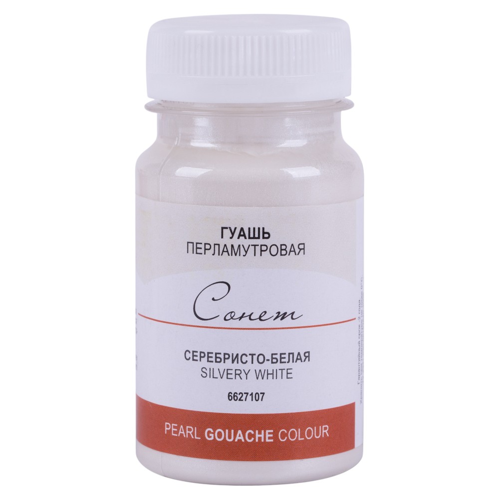 Краски гуашевые перламутровые 