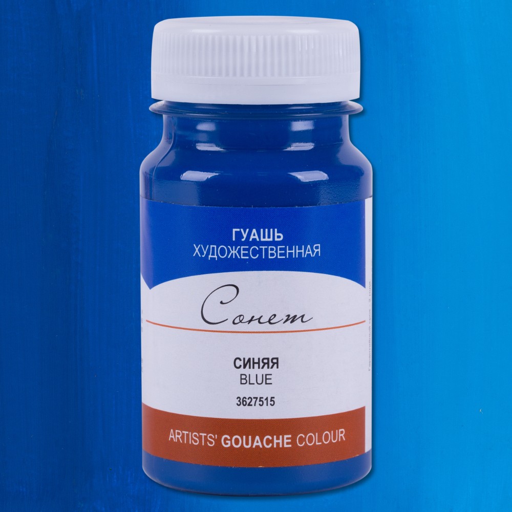 Краски гуашевые перламутровые 