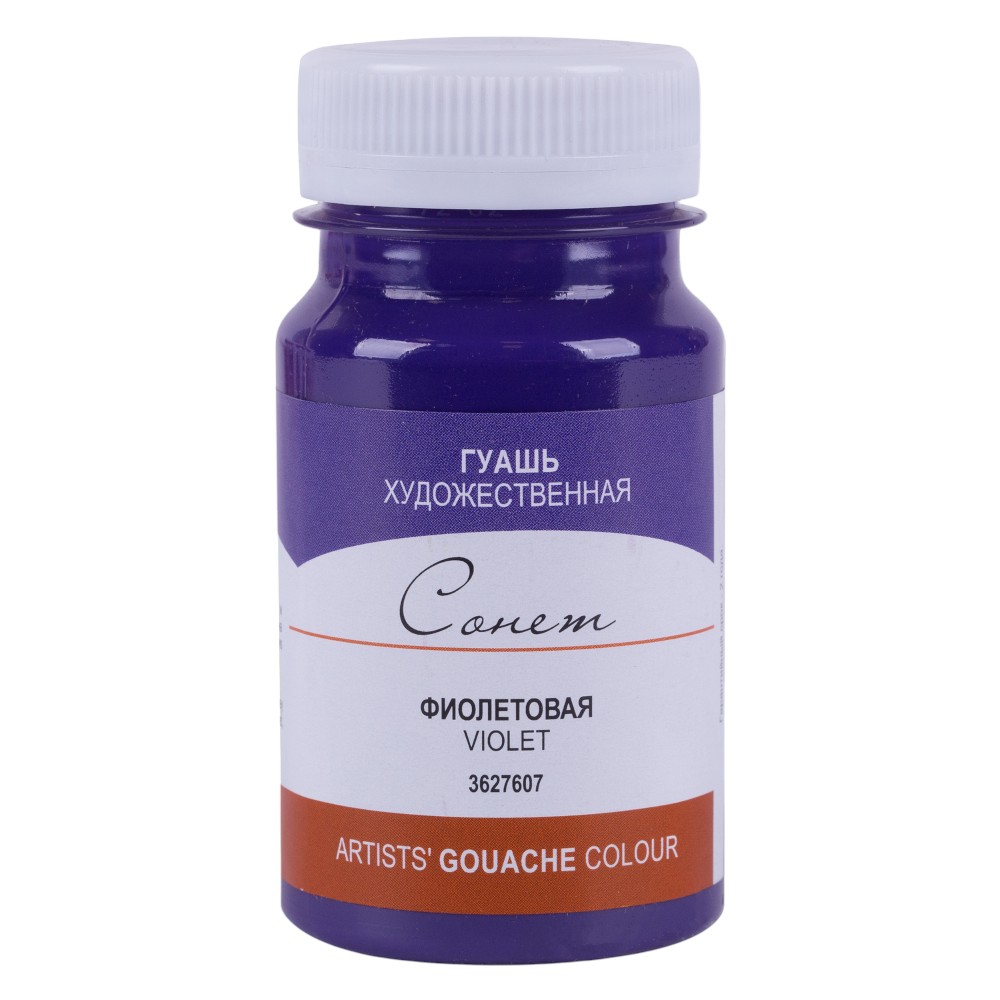 Краски гуашевые перламутровые 