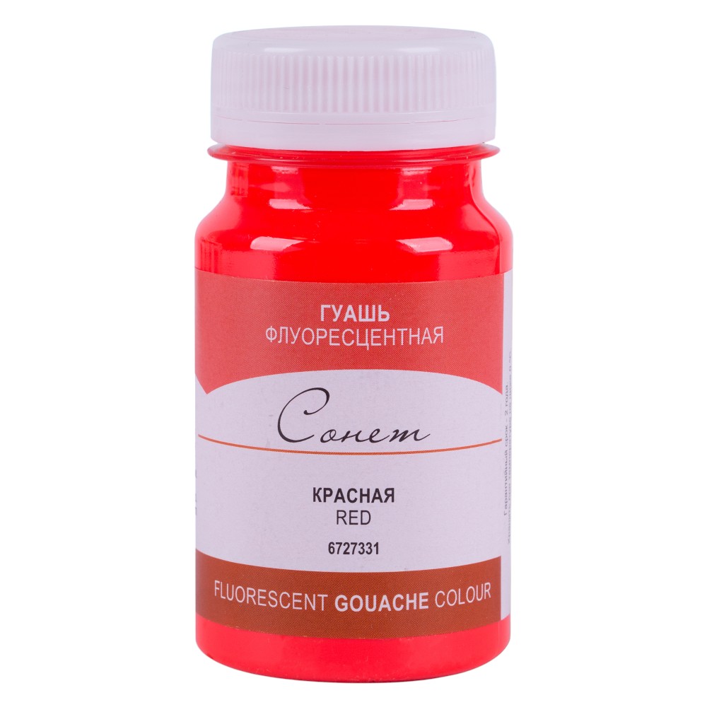 Краски гуашевые флуоресцентные 