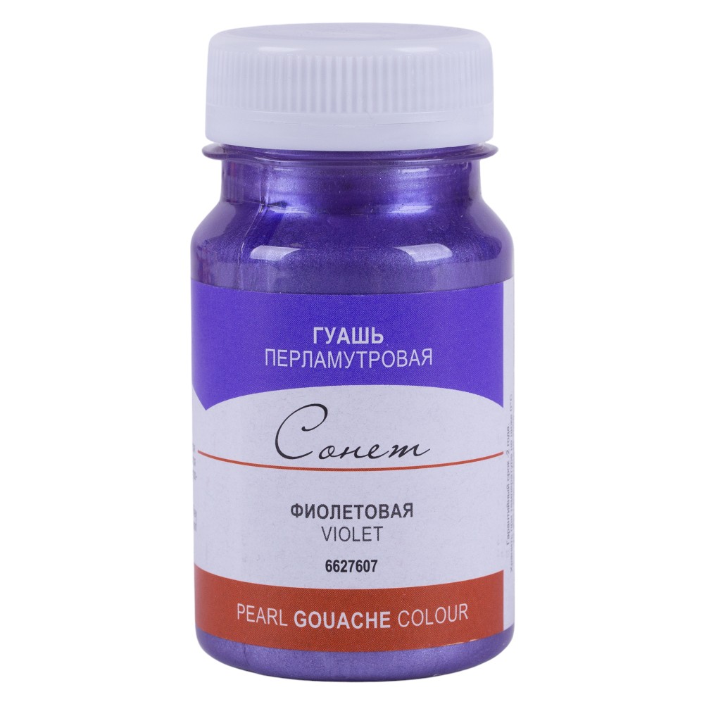 Краски гуашевые флуоресцентные 