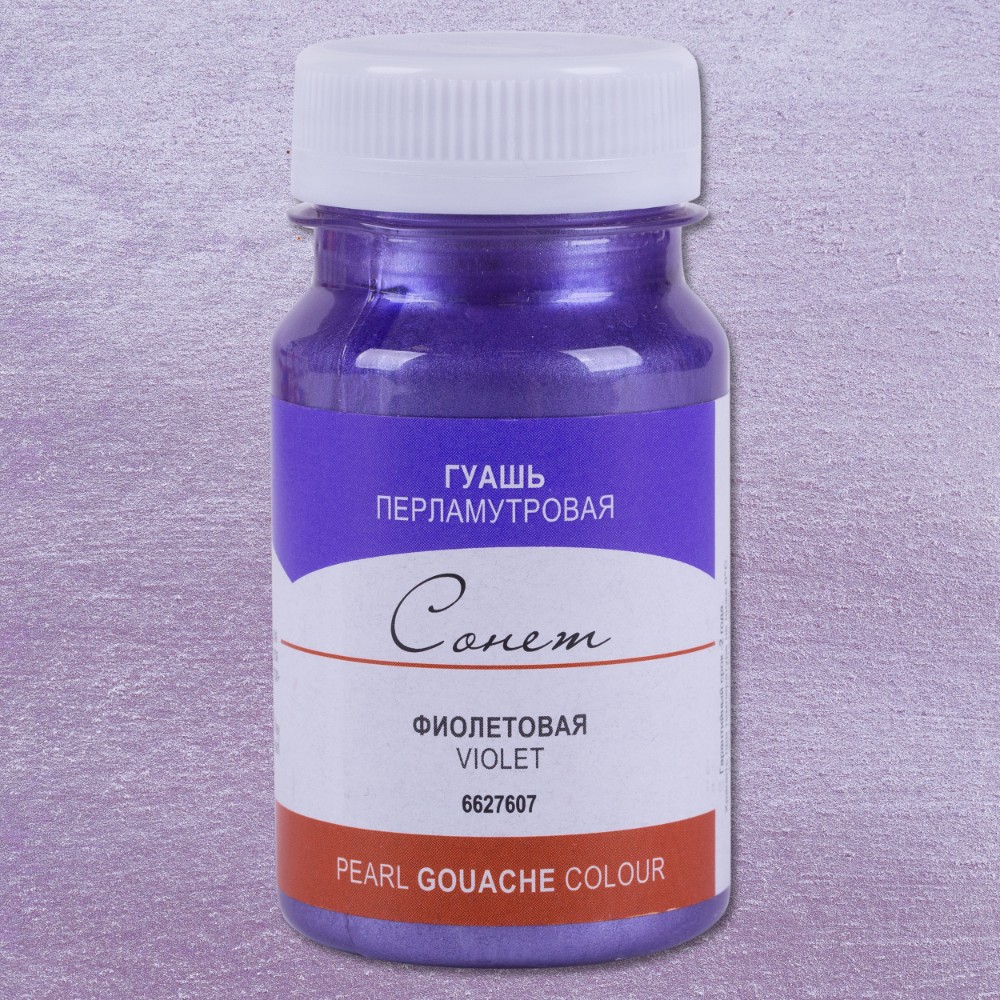 Краски гуашевые флуоресцентные 