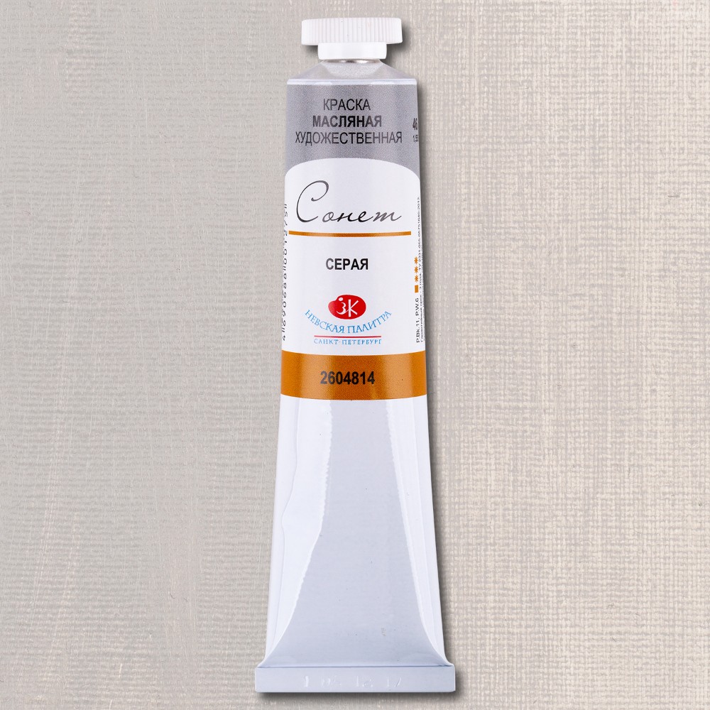 Краски масляные 