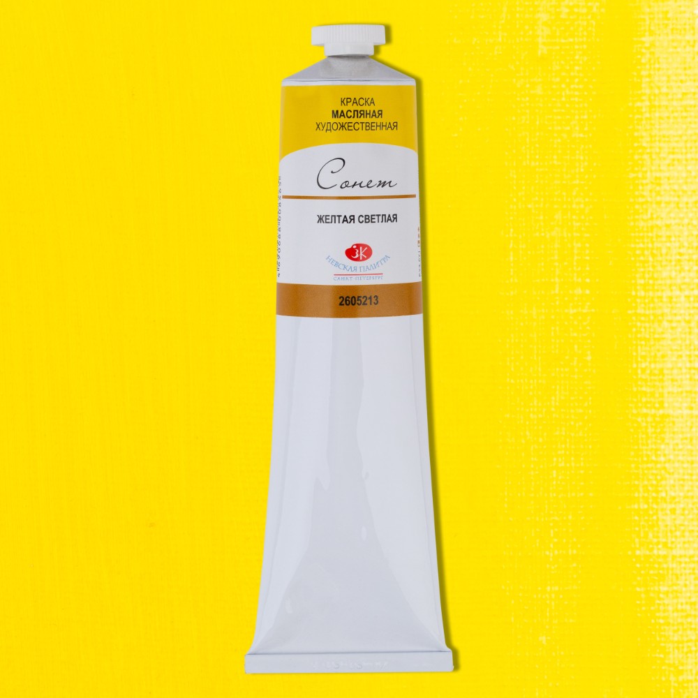 Краски масляные 