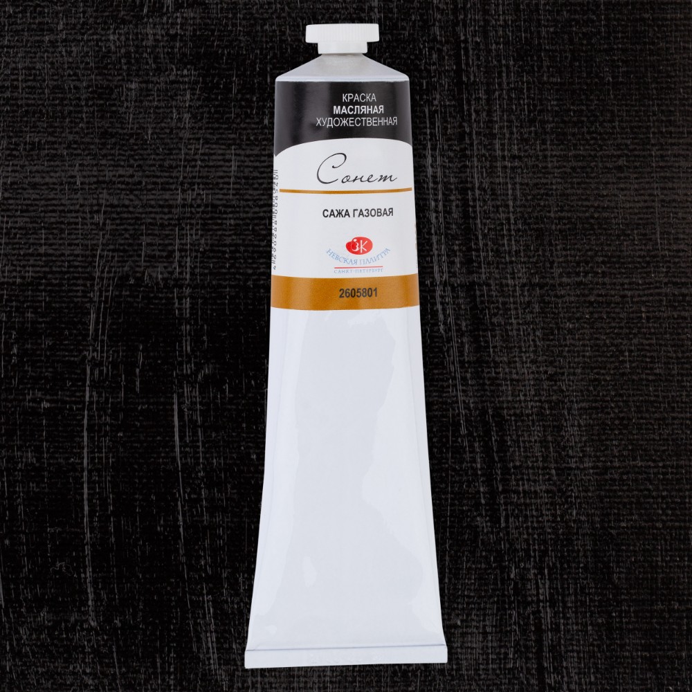 Краски масляные 