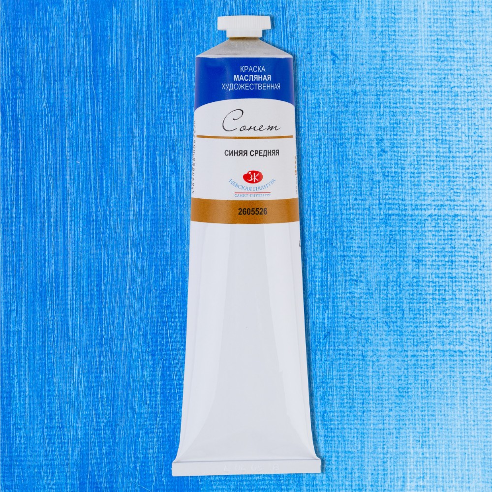 Краски масляные 