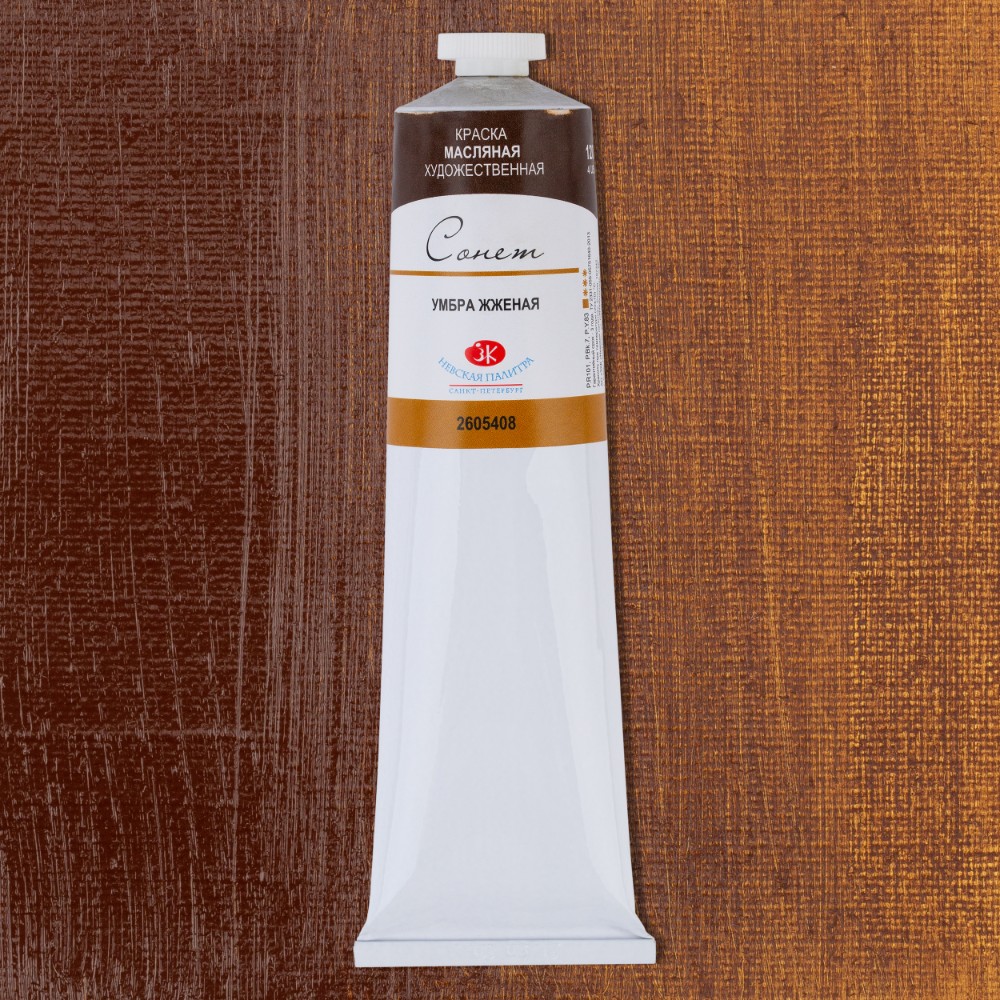 Краски масляные 