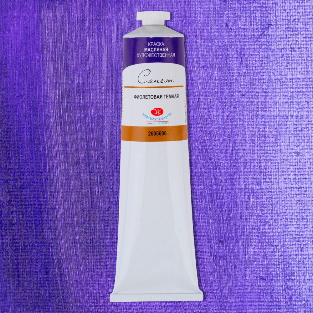 Краски масляные 