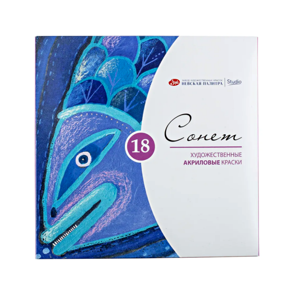 Краски акриловые 