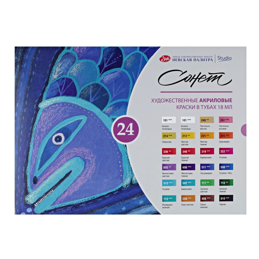 Краски акриловые 