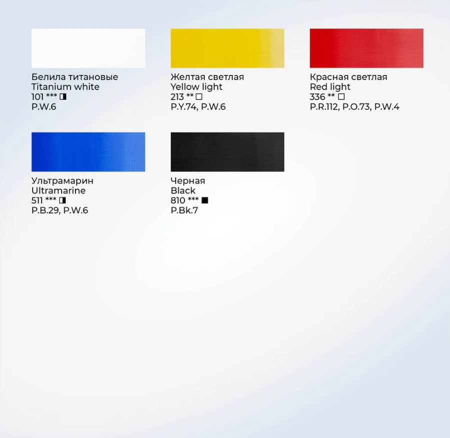 Краски акриловые 