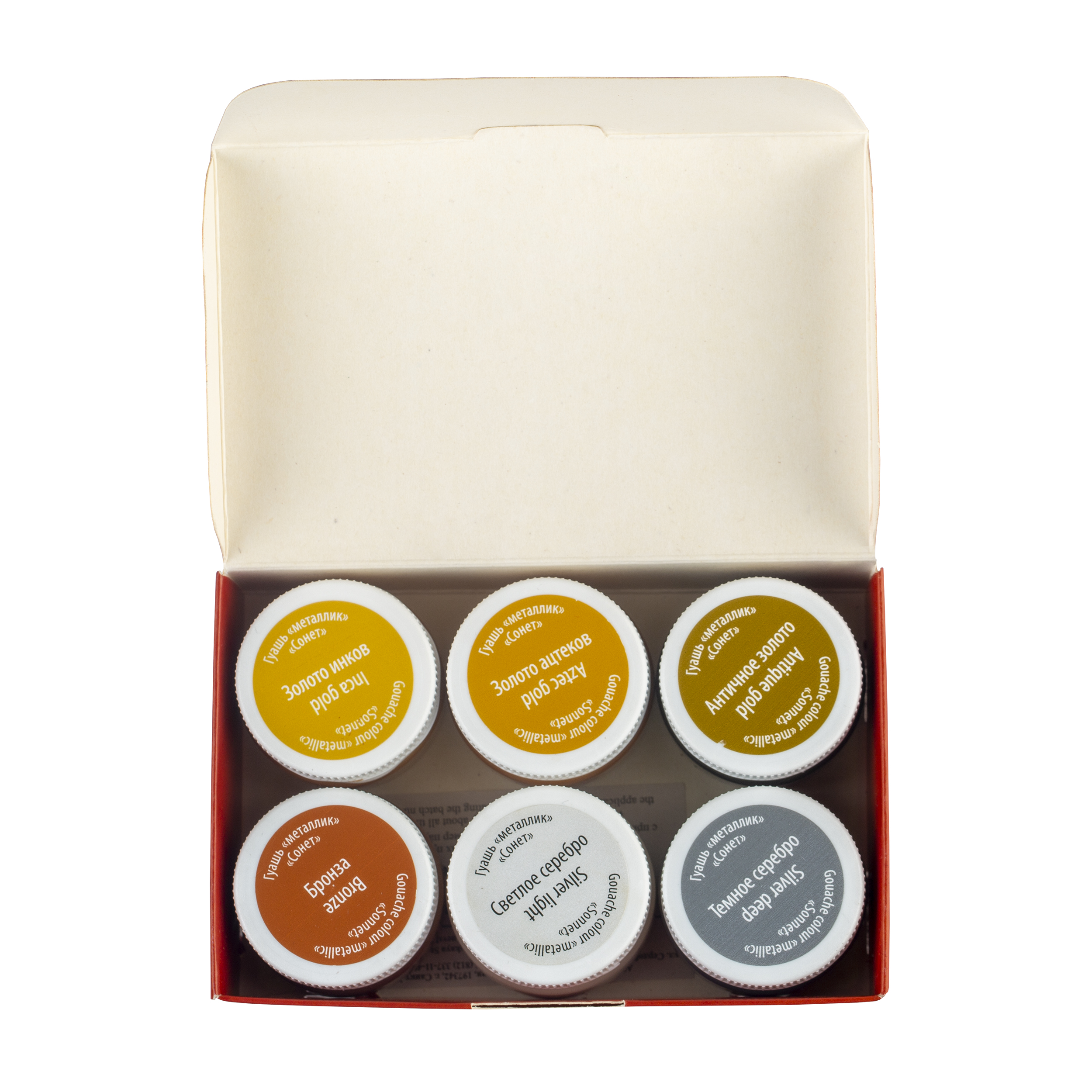 Краски гуашевые 