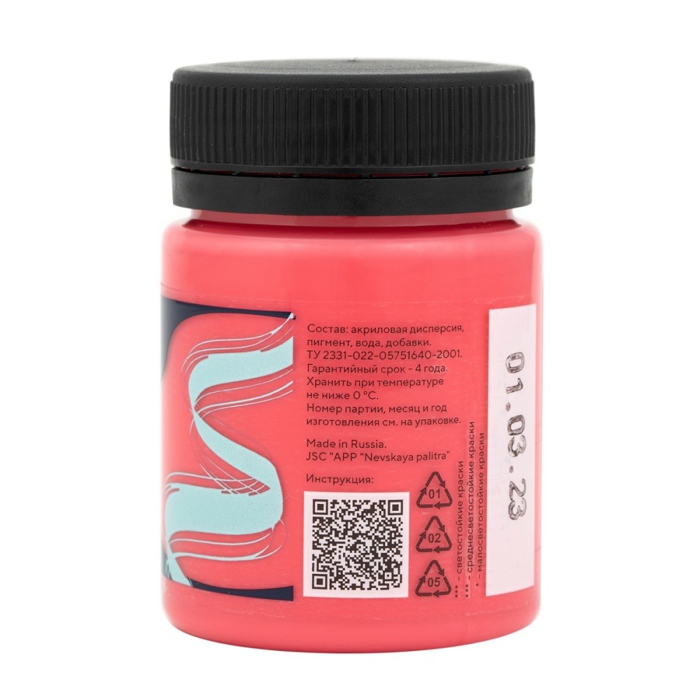 Краска акриловая глянцевая 