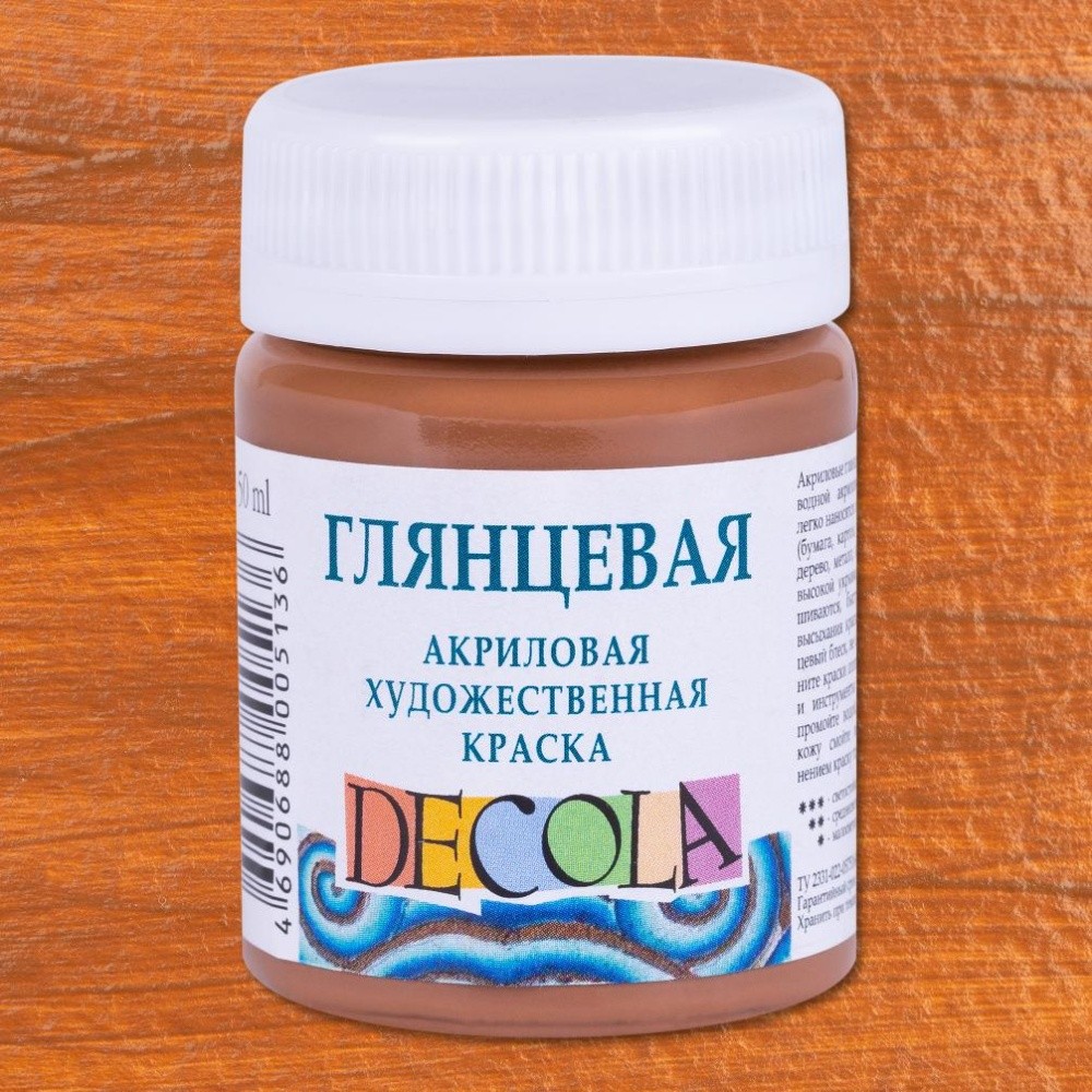 Краска акриловая глянцевая 