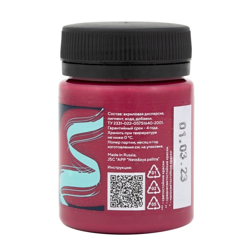 Краска акриловая глянцевая 