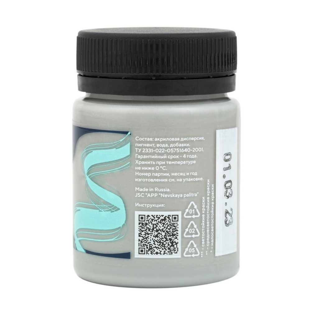 Краска акриловая глянцевая 