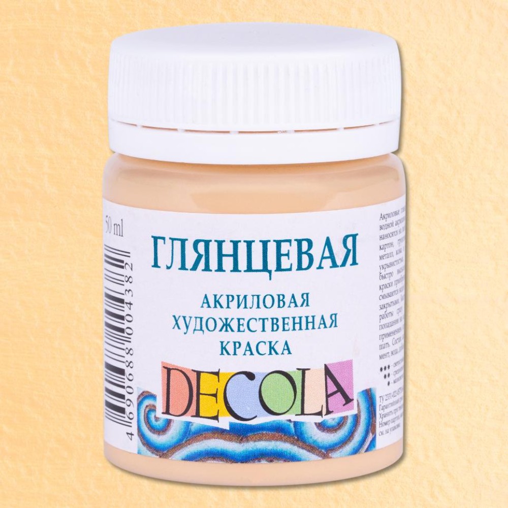 Краска акриловая глянцевая 