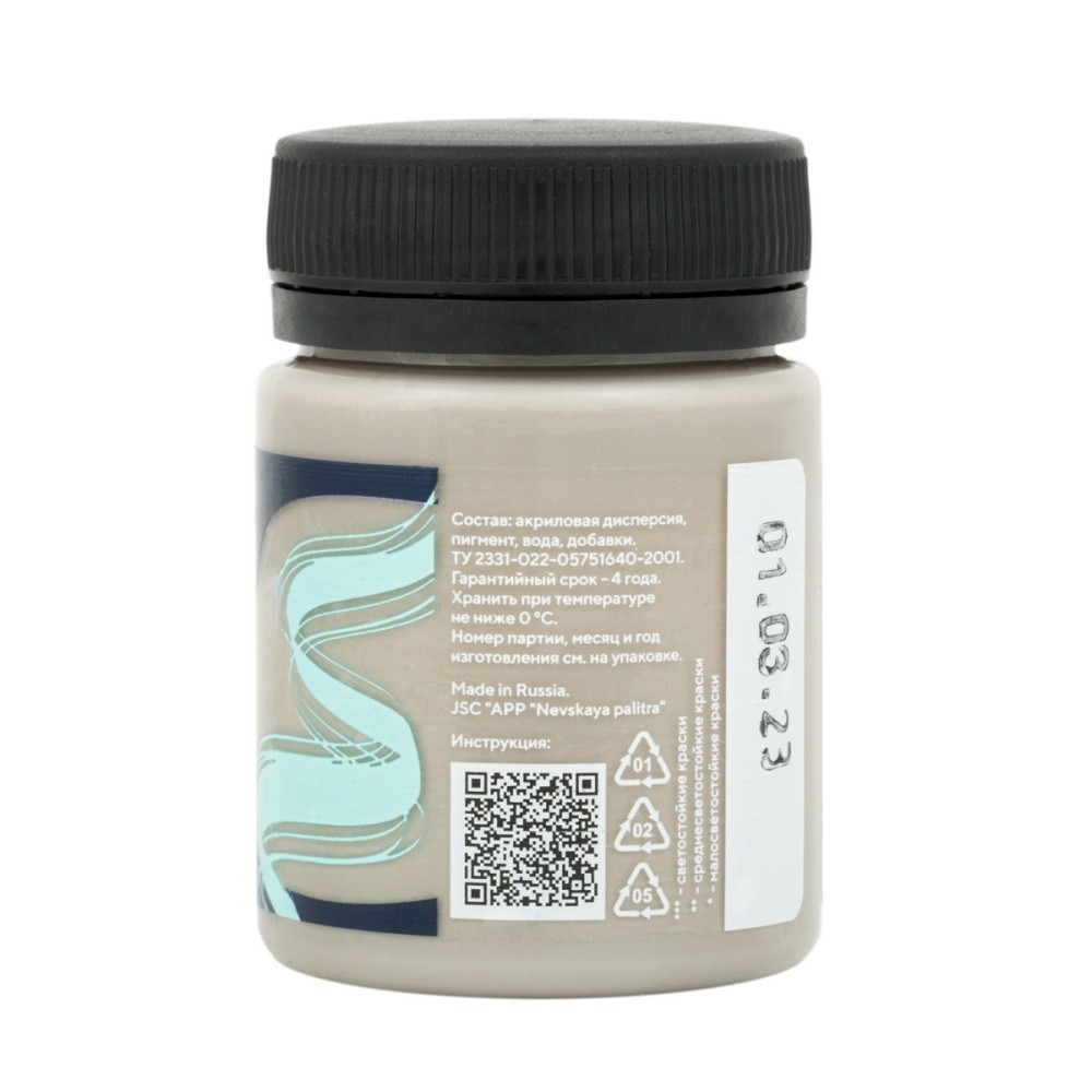 Краска акриловая глянцевая 