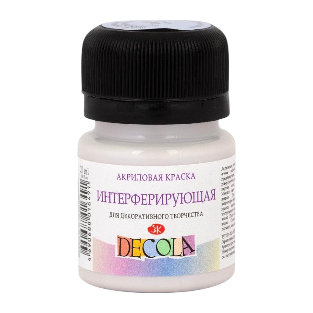 Краска акриловая интерферирующая 
