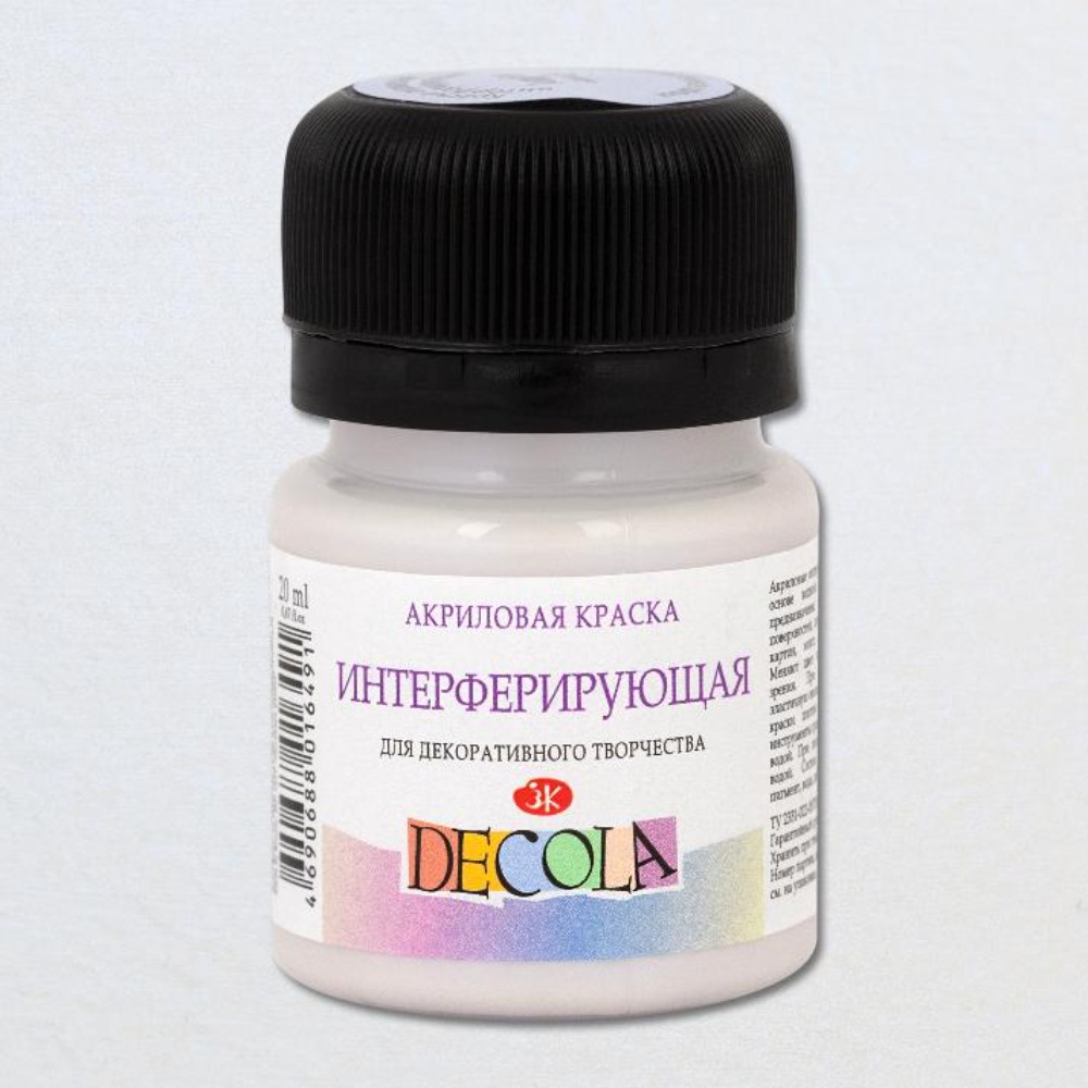 Краска акриловая интерферирующая 