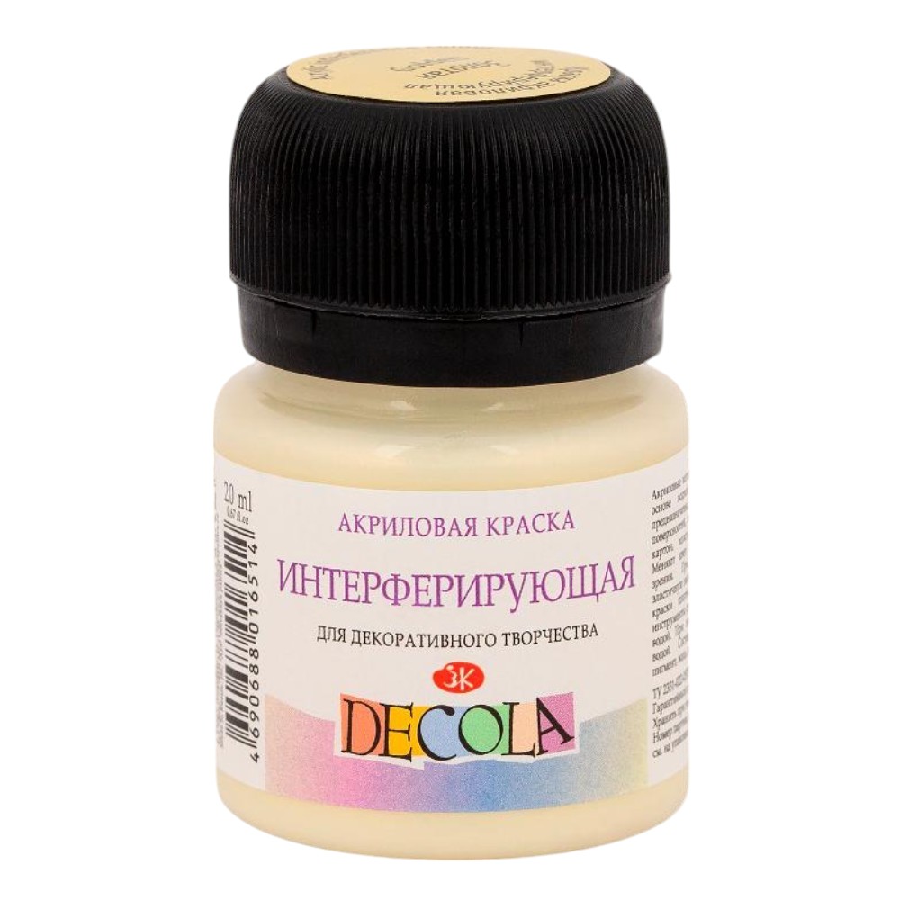 Краска акриловая интерферирующая 