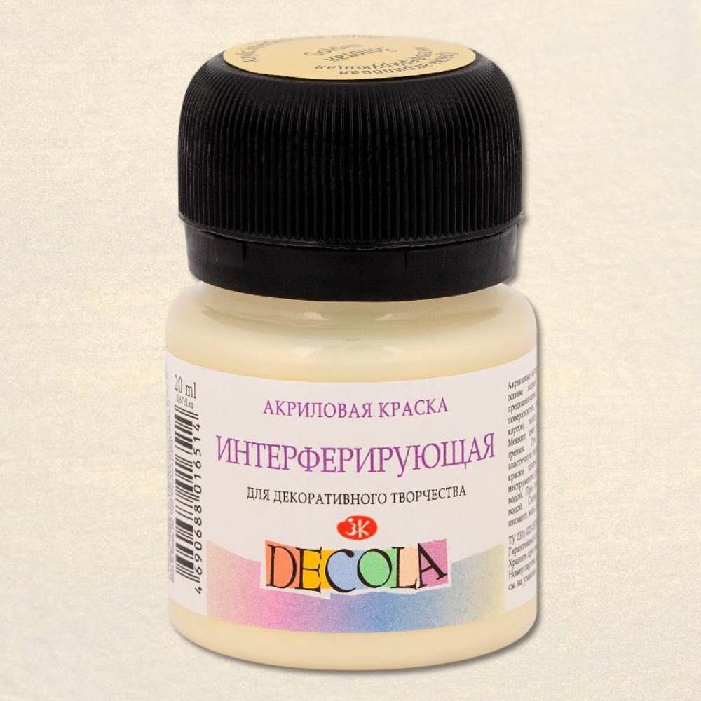 Краска акриловая интерферирующая 