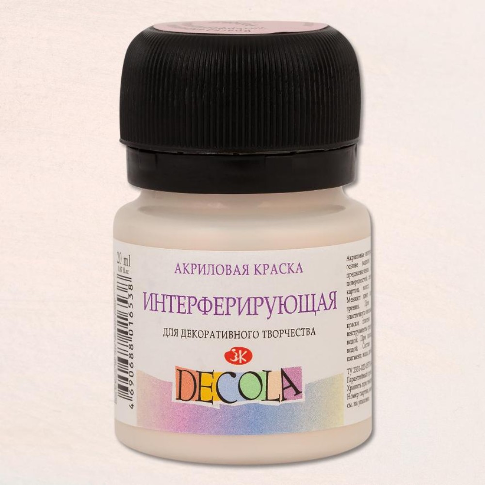 Краска акриловая интерферирующая 