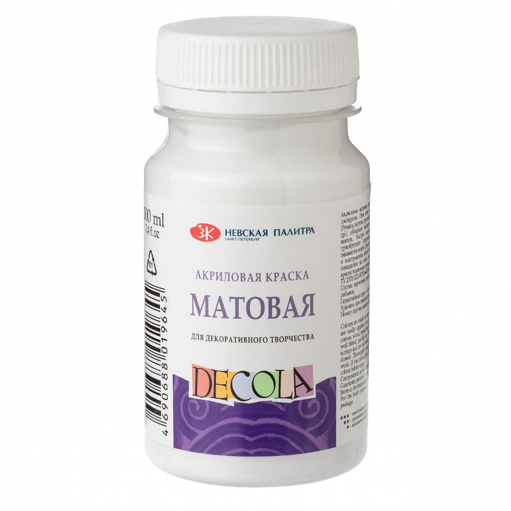 Краска акриловая матовая 