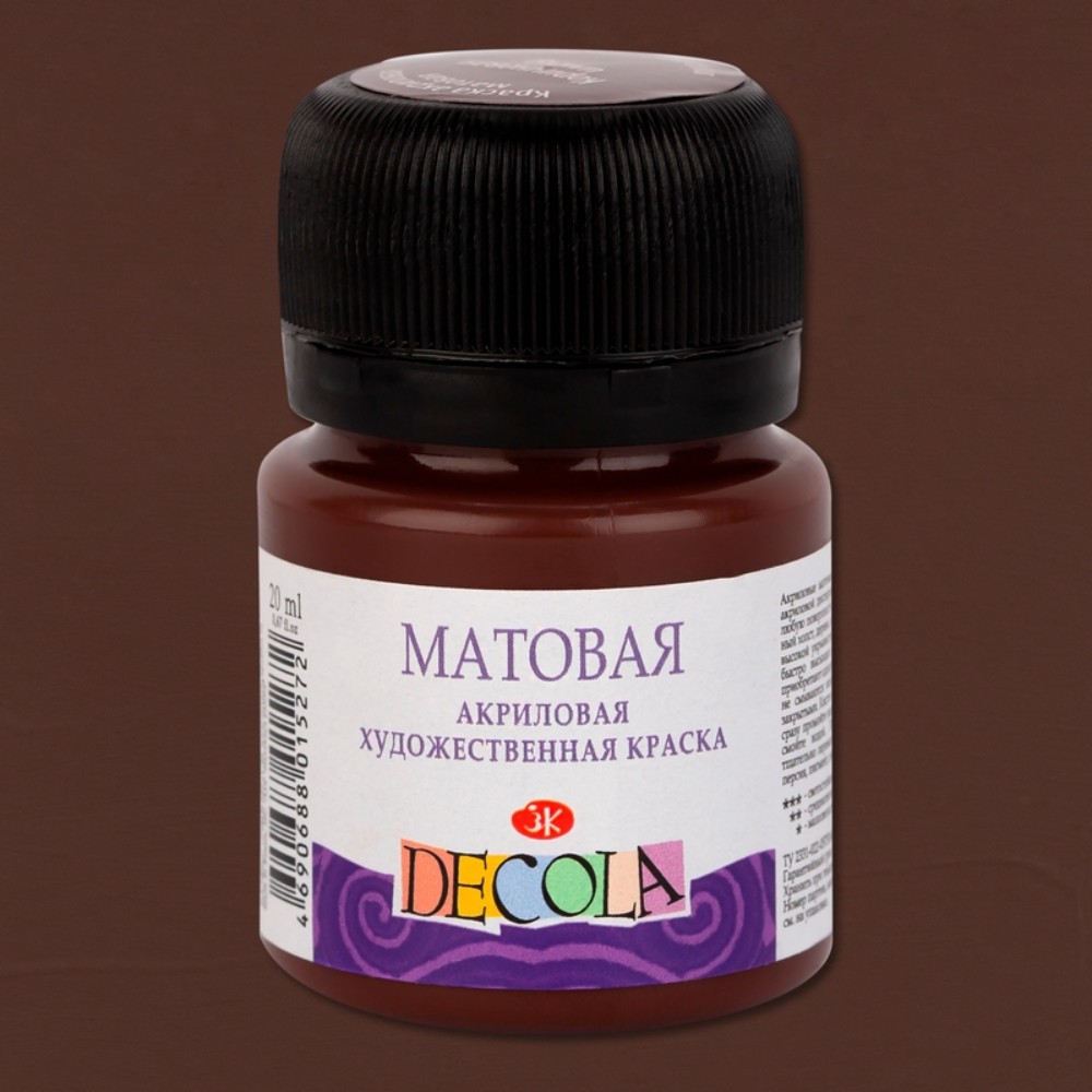 Краска акриловая матовая 