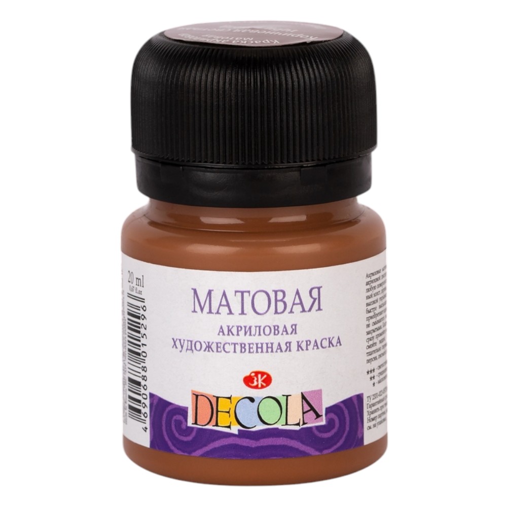 Краска акриловая матовая 