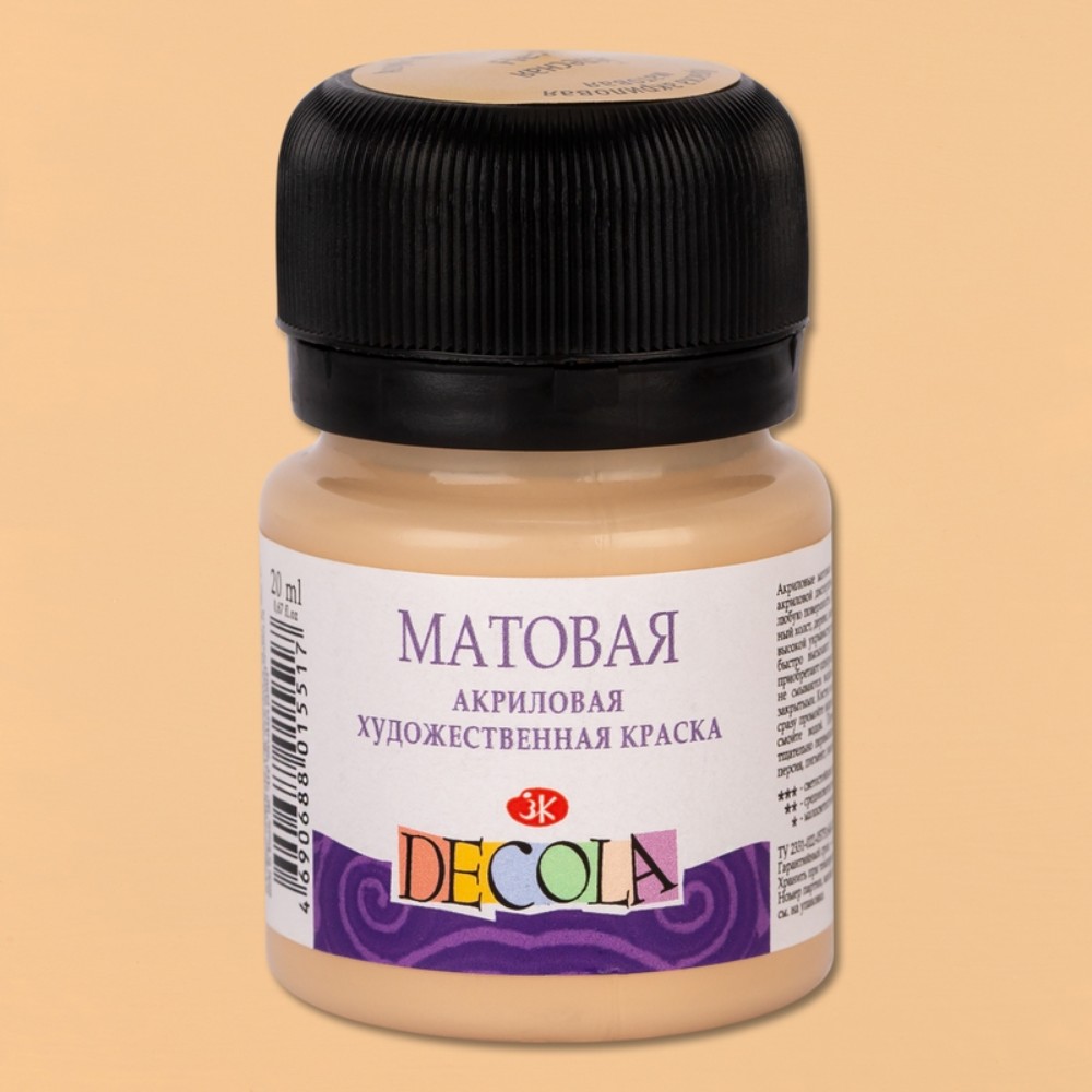 Краска акриловая матовая 