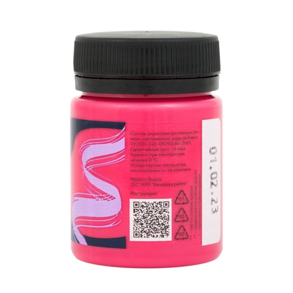 Краска акриловая матовая 