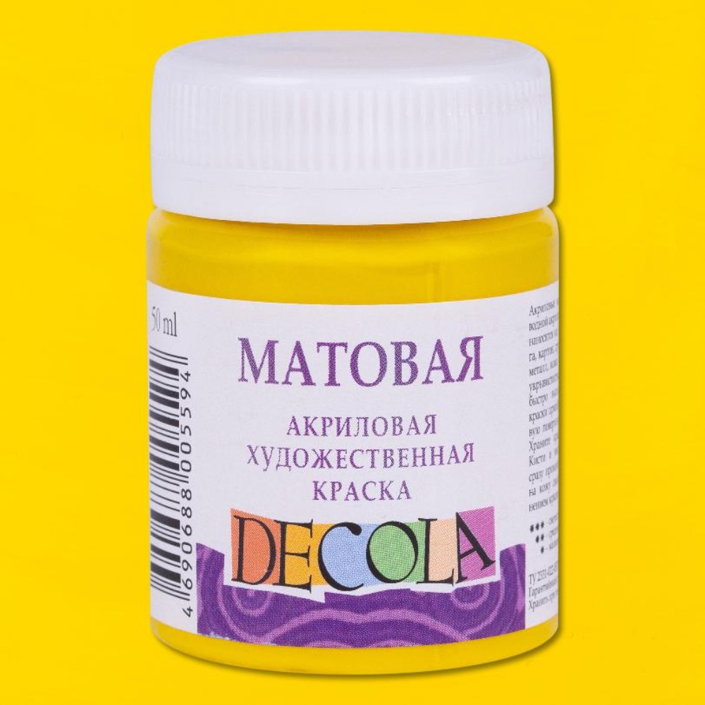 Краска акриловая матовая 