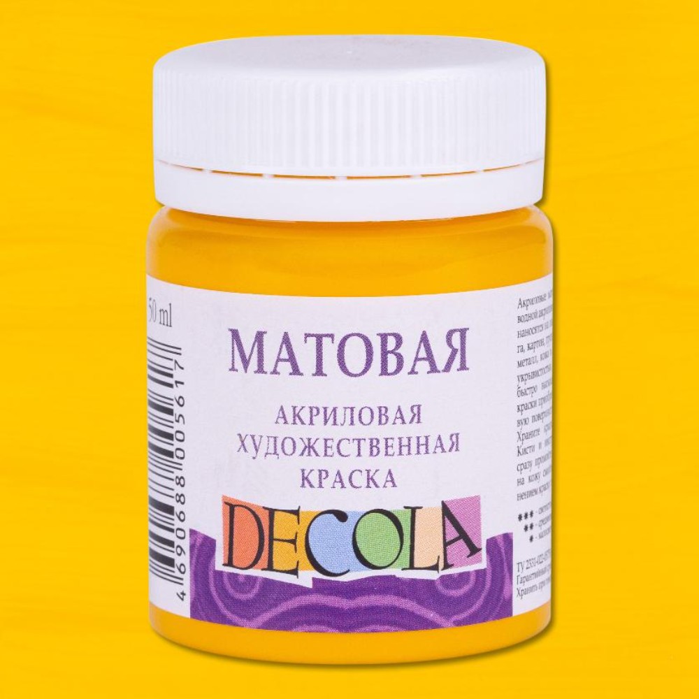 Краска акриловая матовая 