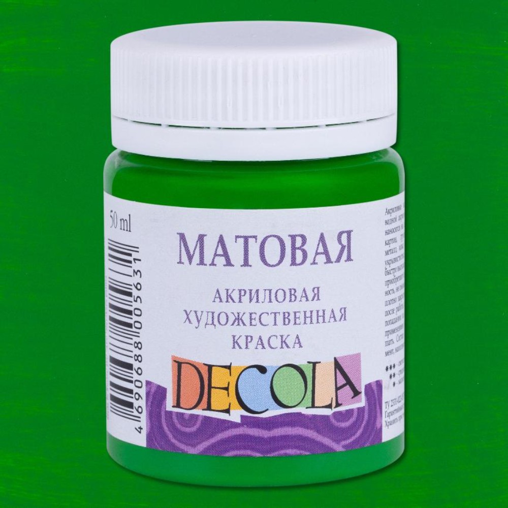 Краска акриловая матовая 