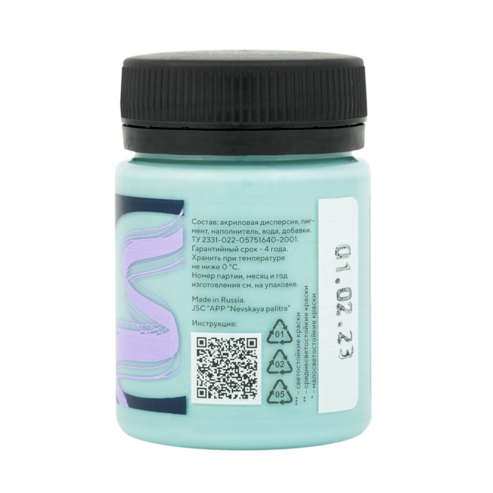 Краска акриловая матовая 