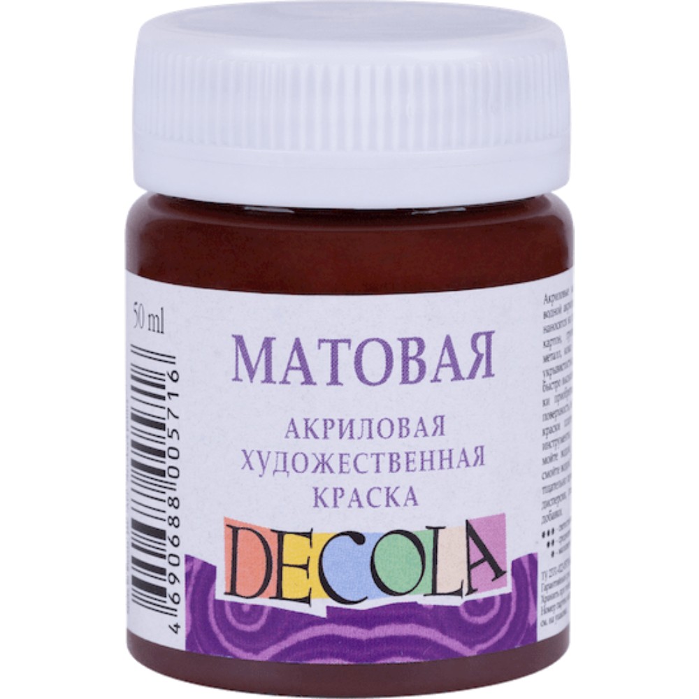 Краска акриловая матовая 