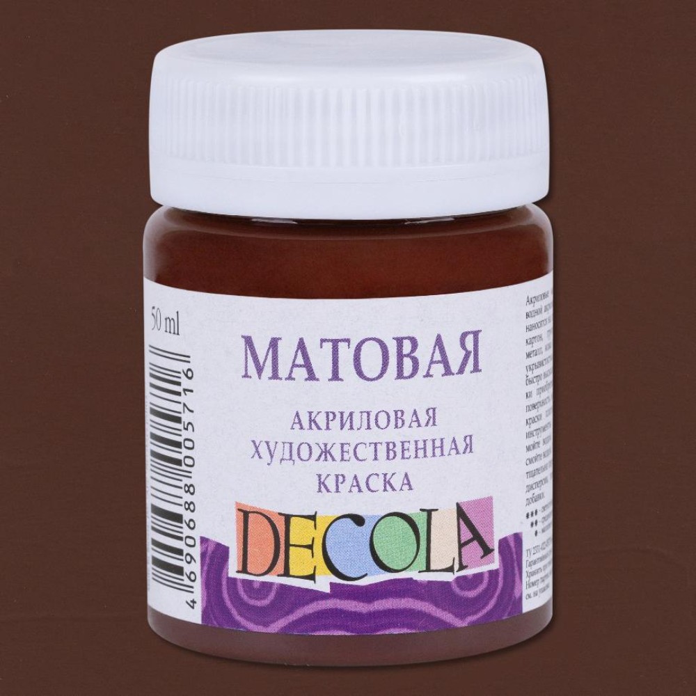 Краска акриловая матовая 